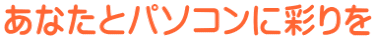 Ȃƃp\Rɍʂ