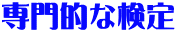 IȌ