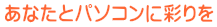 Ȃƃp\Rɍʂ 